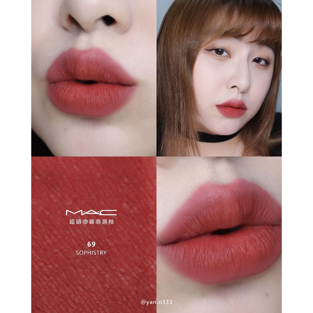 Son kem khóa màu môi MAC Locked Kiss Ink màu 69 Sophistry