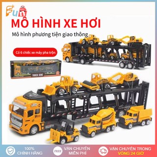 Ô Tô Đồ Chơi Xe Tải 2 Tầng Kèm 6 Xe Cho bé, Xe Cứu Hỏa Xe Cảnh Sát Xe Công Trình Xe Đua Đồ Chơi