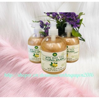 Sữa rửa tay THẢO DƯỢC KINGPHAR, chai 500ml