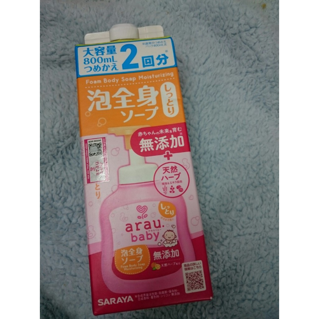 Sữa tắm dưỡng ẩm Arau Baby chai 450ml túi 400ml