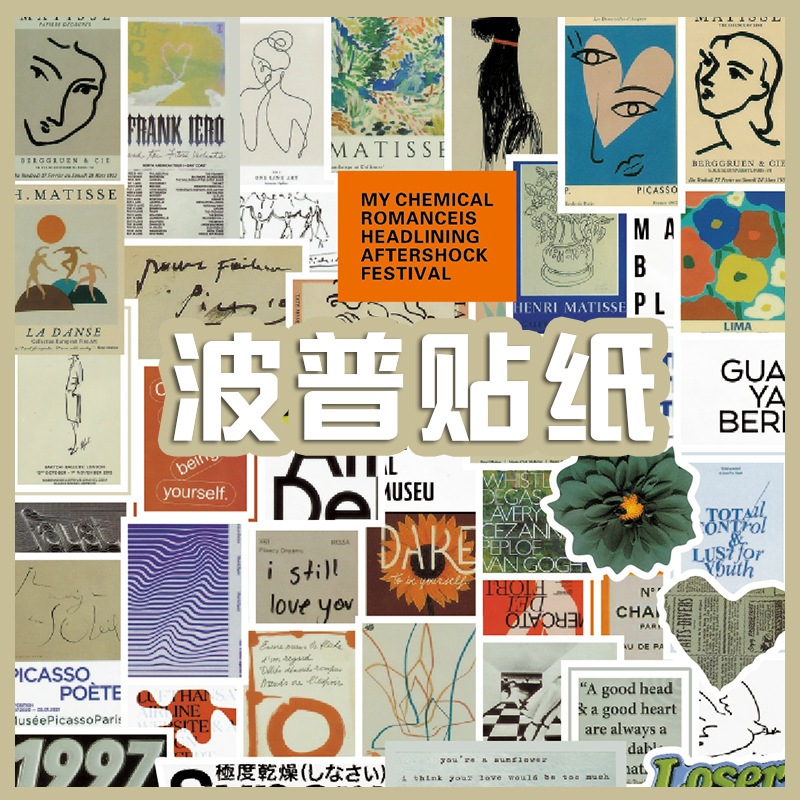 Set 50 hình dán sticker nghệ thuật chống nước dán laptop, điện thoại, đàn guitar, mũ bảo hiểm, vali