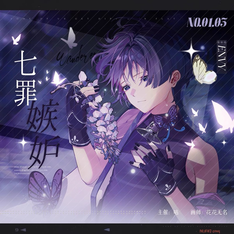 Card bo góc pola Genshin Impact Wanderer Scaramouche Thất Đại Tội Đố Kỵ hàng artist có bản quyền