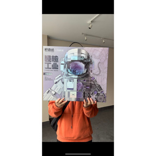 Bộ lắp ráp Phi hành gia ASTRONAUT (tím)