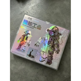 Bộ lắp ráp Phi hành gia ASTRONAUT (tím)