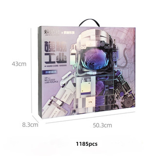 Bộ lắp ráp Phi hành gia ASTRONAUT (tím)