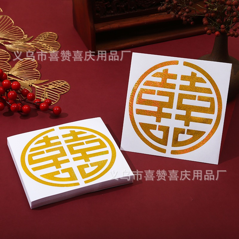 Decal, Sticker Chữ Hỷ Trang Trí Đám Cưới, Trang Trí Cầu Thang, Dán Kính, Dán Tủ, Xe, Phòng Ngủ Ngày Cưới
