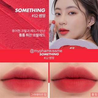 Son Thỏi Romand Zero Matte Lipstick 3g