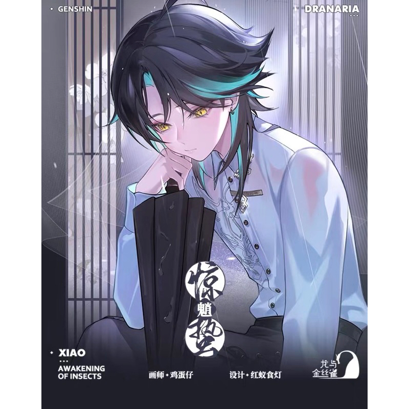 Card bo góc pola Genshin Impact Xiao Kim Trập hàng artist có bản quyền