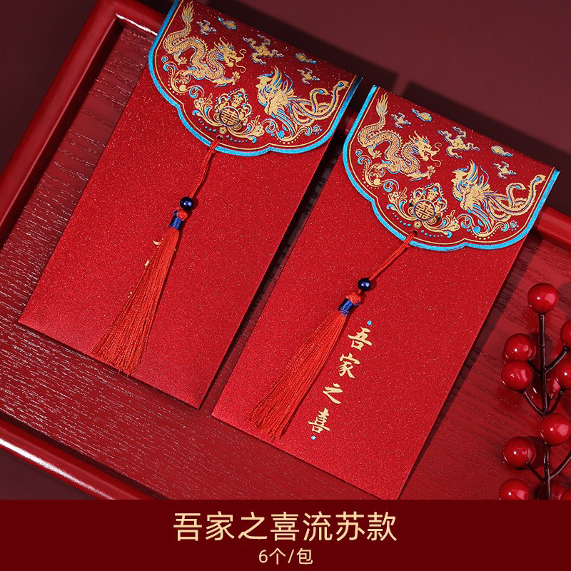 Bao Lì Xì Đỏ Mừng Năm Mới Phong Cách Sang Trọng, Phù Hợp Cho Ngày Cưới /Quà Tặng COMBO 10 BAO