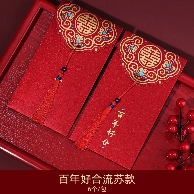 Bao Lì Xì Đỏ Mừng Năm Mới Phong Cách Sang Trọng, Phù Hợp Cho Ngày Cưới /Quà Tặng COMBO 10 BAO