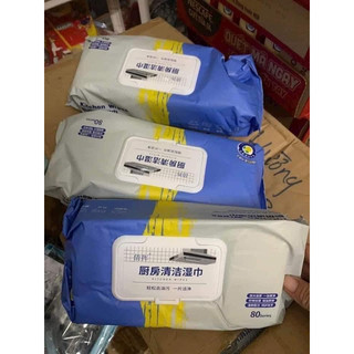 Khăn ướt lau bếp lau đồ đa năng tiện dụng