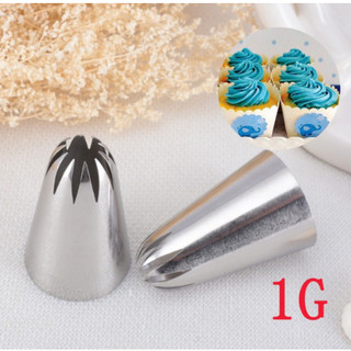 Đui bắt kem 1G