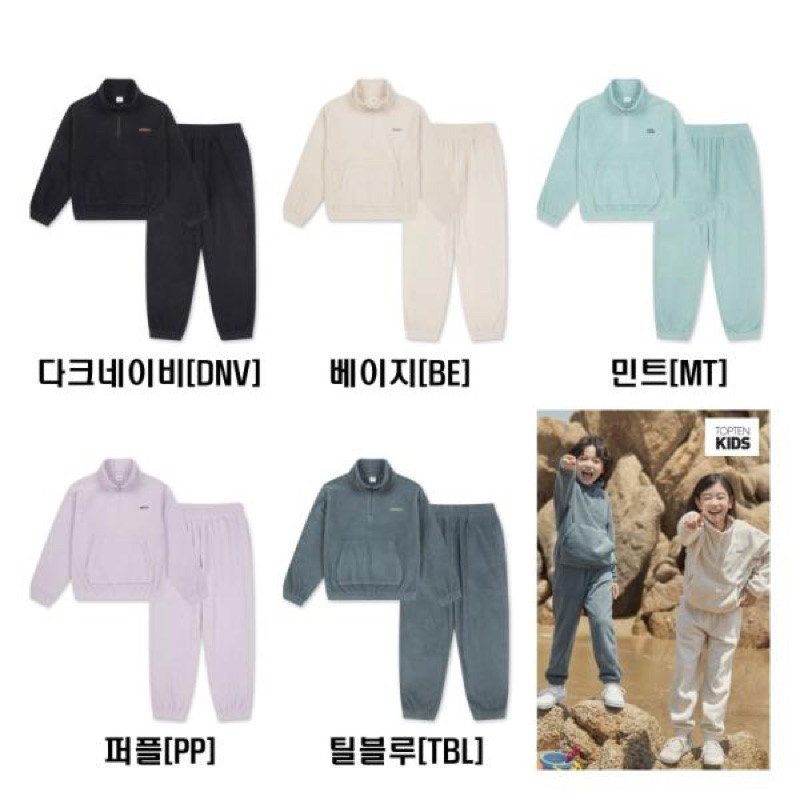 Bộ Nỉ Băng Lông Bé Trai & Bé Gái Basic Kéo Khoá Cổ Topten Kids