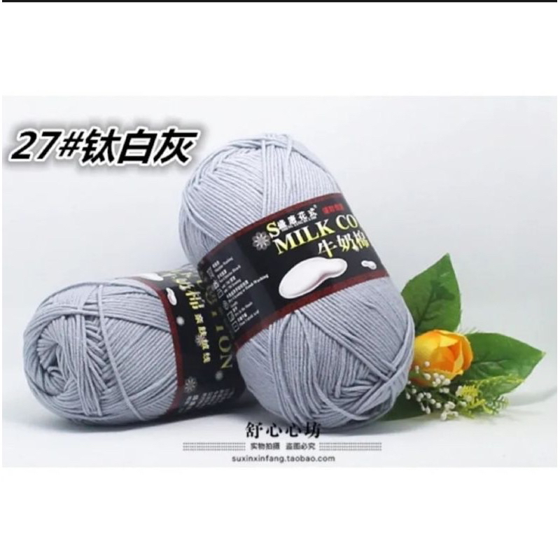 Len Milk cotton 125g loại 1