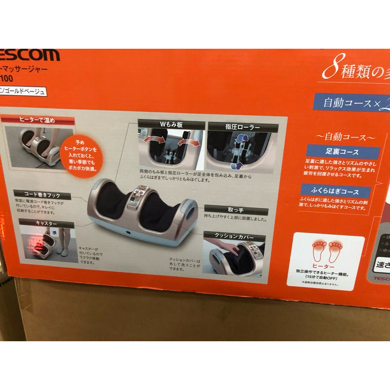 Máy massage chân Nhật nội địa Tescom