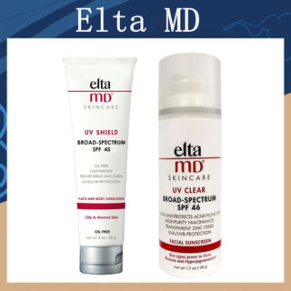 Kem chống nắng elta md spf46/spf45 thích hợp cho mọi loại da
