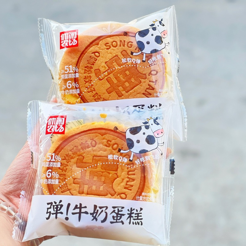 Bông Lan Hấp Sữa Bò