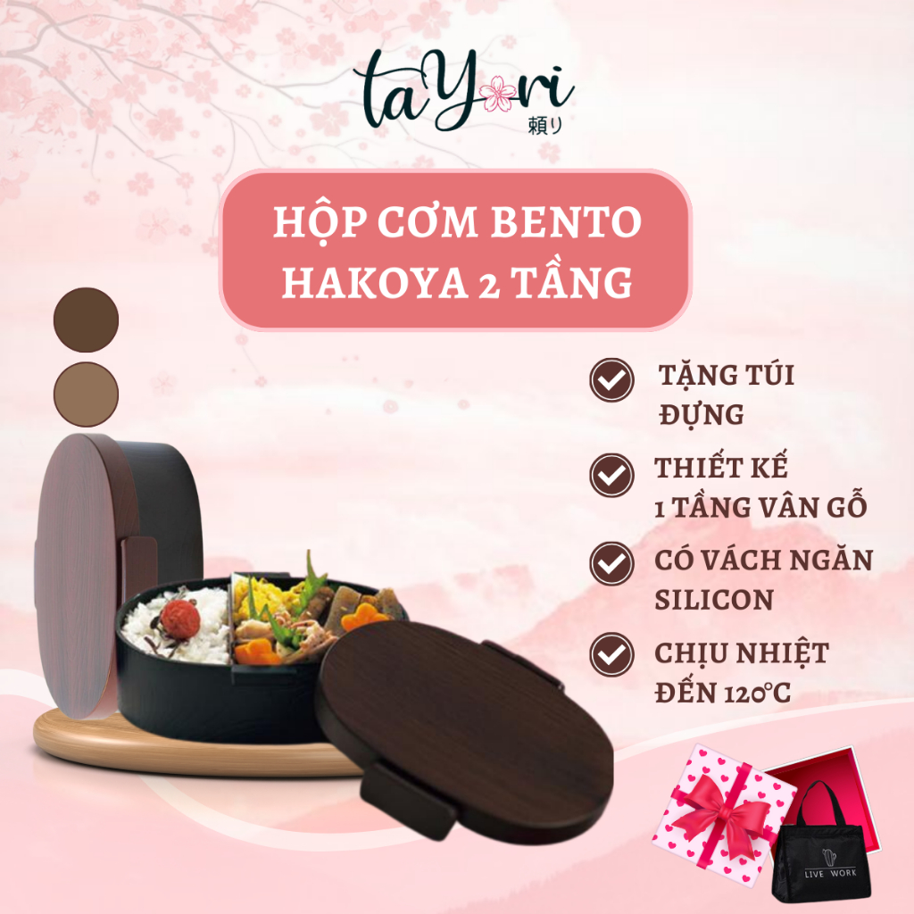 (Tặng túi đựng) Hộp cơm trưa 1 tầng HAKOYA Bento, Hộp đựng cơm 2 ngăn bầu dục vân gỗ 480-800ml