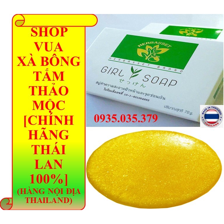 Combo 2 Xà bông tắm thảo mộc Girl Soap Herbasset Brand-Dưỡng ẩm, trắng da nuôi dưỡng tốt sức khỏe da-70g-Thailand 100%