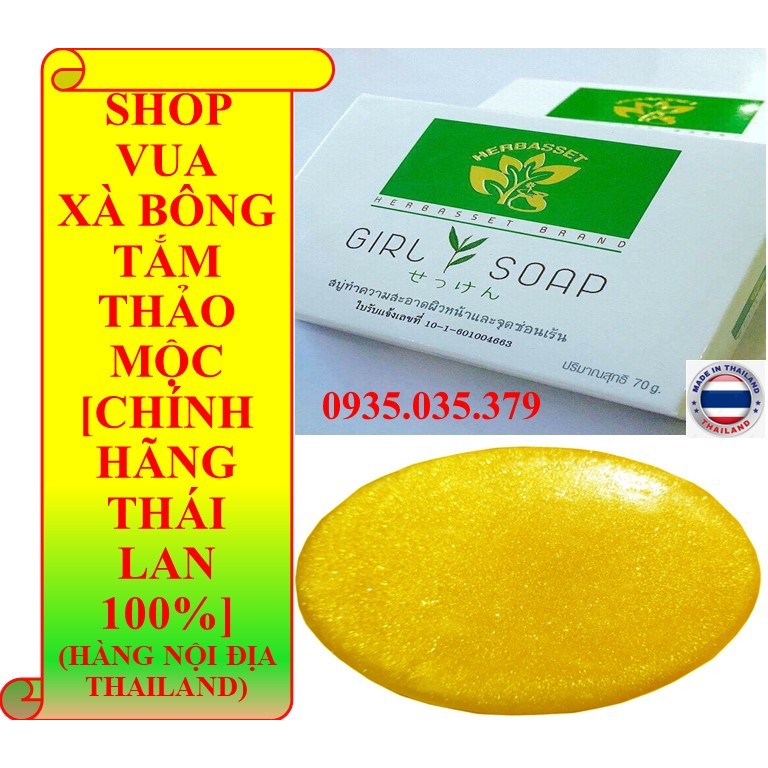 Xà bông tắm thảo mộc Girl Soap Herbasset Brand - Dưỡng ẩm, trắng da nuôi dưỡng tốt cho sức khỏe da - 70g - Thailand 100%