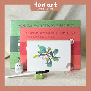 Sổ vẽ màu nước Baohong 100% cotton định lượng 300gsm