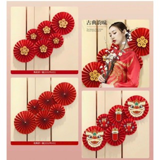 Set 6 quạt giấy đỏ dán tường trang trí Tết 2025, trang trí nhà cửa  lễ hội, lớp học, mầm non