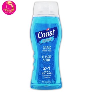 Sữa tắm gội Coast cho nam 2in1 làm sạch cơ thể và ngăn mùi hiệu quả 532ml Mỹ