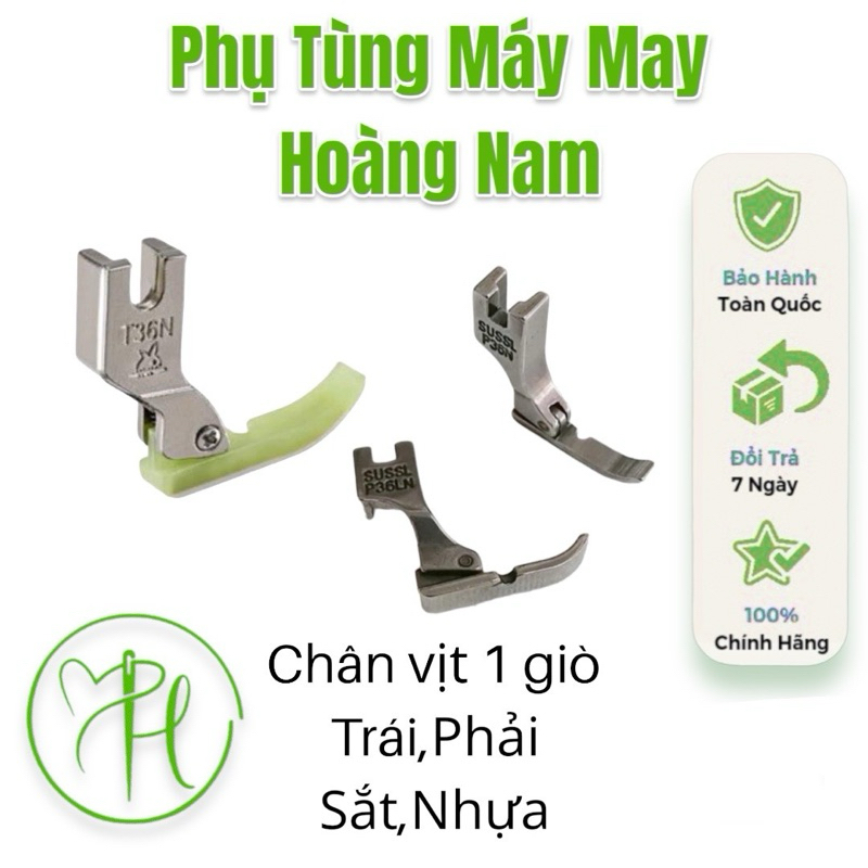 Chân vịt 1 giò sắt/nhựa trái-phải tra khoá dây kéo máy 1kim công nghiệp