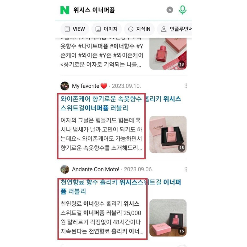 Nước Hoa Vùng Kín Cô Bé Cao Cấp Whisis Sweet Girl Inner 5ml Ngọt Ngào Tinh Tế Lưu Hương 48H