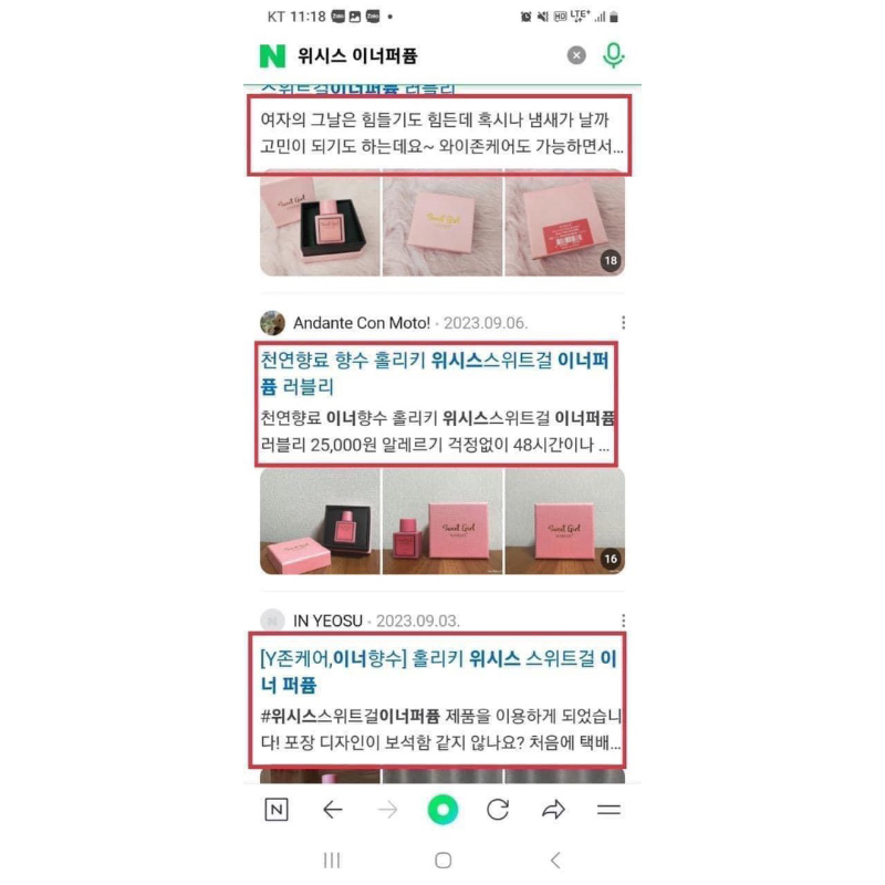 Nước Hoa Vùng Kín Cô Bé Cao Cấp Whisis Sweet Girl Inner 5ml Ngọt Ngào Tinh Tế Lưu Hương 48H