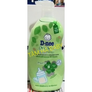 Nước rửa bình sữa D-nee Organic chai 600 ml