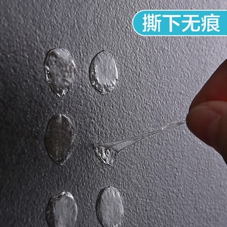 KEO DÁN BONG BÓNG - CUỘN 100 MIẾNG