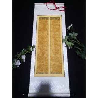 Biểu lụa viết thư pháp cao cấp 35cm