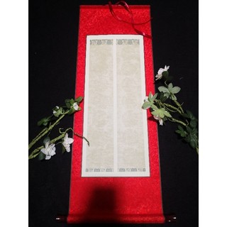 Biểu lụa viết thư pháp cao cấp 35cm