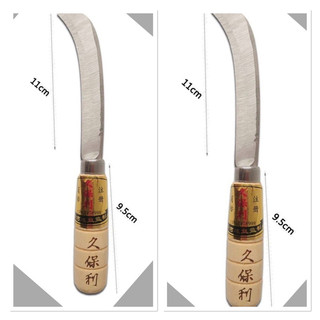 dụng cụ  rửa dừa