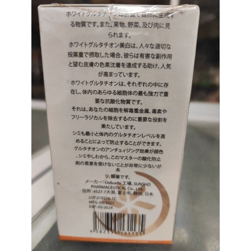 White organic glutahion  c /60viên