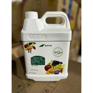 Syrup dưa lưới te