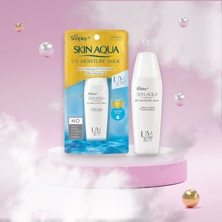 Sữa chống nắng Sunplay dưỡng da giữ ẩm SPF50+, PA++++ 30g