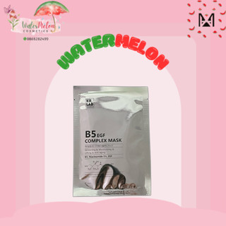 Mặt nạ b5 kr.lab cấp ẩm phục hồi dưỡng trắng egf complex mask b5 niacinamide eg - 10mask