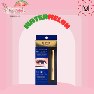 Mascara browit nongchat thái lan - 5.5g