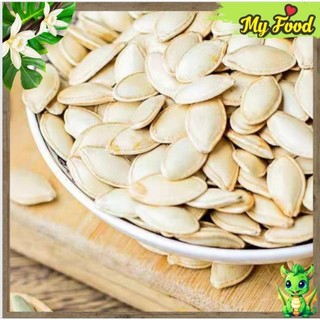 500g hạt bí rang muối loại thơm ngon đặc biệt