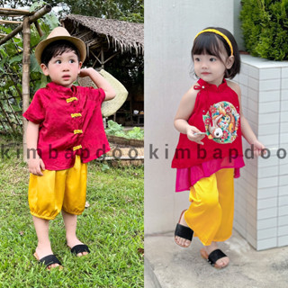 7-35kg Đồ cặp cho bé, Bộ Tết cặp cho bé trai bé gái đi chơi lễ hội, Trung thu, đi học kimbapdoo