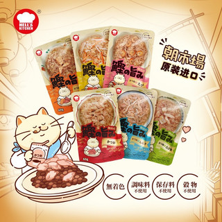 Pate Hell's Kitchen dành cho chó mèo - Halopetshop