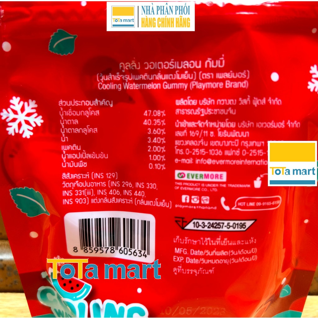 Kẹo dẻo dưa hấu the mát Playmore gói 55g. COOLING WATERMELON. Chính hãng.