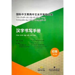 Sách - tiêu chuẩn các cấp độ tiếng trung trong giáo dục tiếng trung quốc tế - giáo trình tập viết chữ hán - sơ cấp