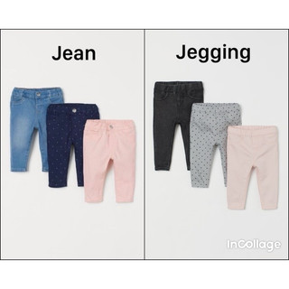 Quần jean, jegging ống ôm chính hãng H&M