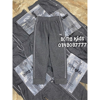 Quần Nỉ Joggers Bé Trai & Bé Gái Ghi Xám Logo PM