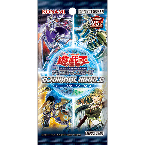 Thẻ Bài Yugioh Tiếng Nhật: TW01-JP001 "Lancea, Dragonic Ancestor of the Ice Spirit Mountain"- Common