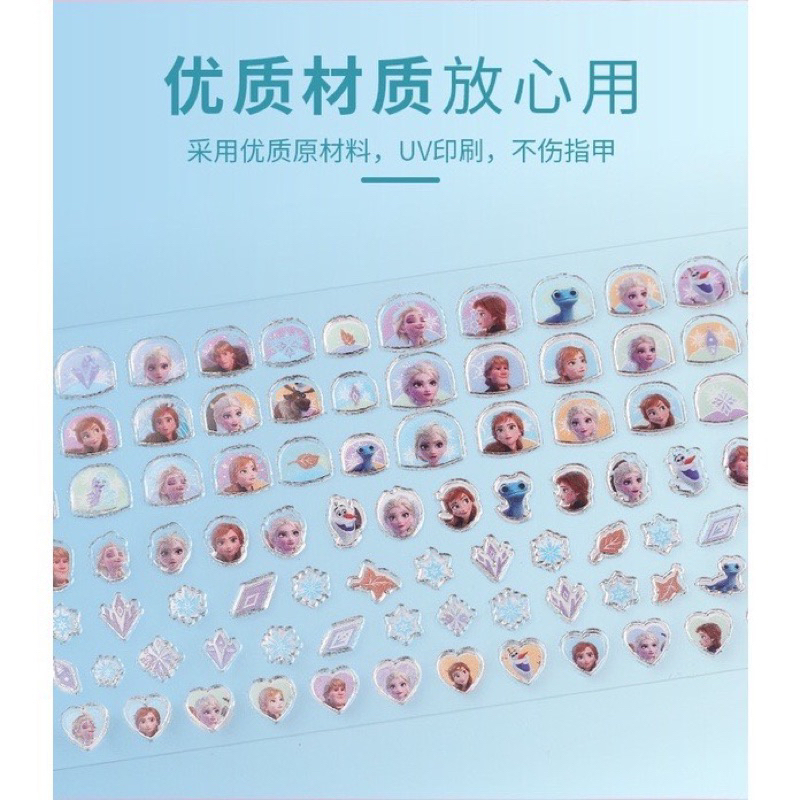 BỘ LÀM MÓNG TAY GỒM STICKER DÁN MÓNG TAY GIẢ DŨA MÓNG CHO BÉ GÁI