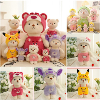 Gấu bông Lena  siêu to gấu dâu, kitty, stitch tím, pikachu, mặt áo dâu có thể cởi ra được size 30cm 45cm 65cm